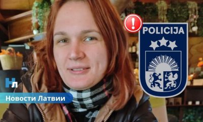 🚨 Пропала мать двоих детей: полиция в Алуксненском крае ищет Диану Бушмане, волонтёров просят о помощи.