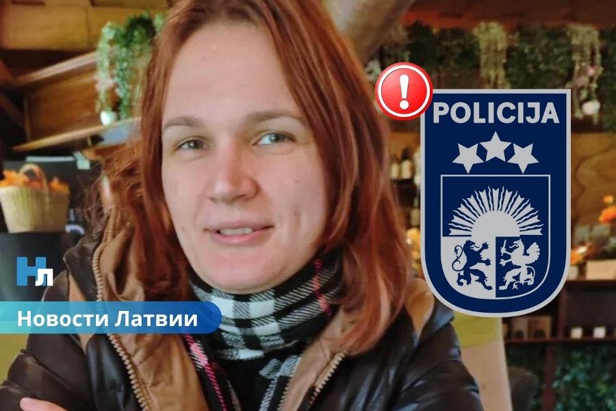 🚨 Пропала мать двоих детей: полиция в Алуксненском крае ищет Диану Бушмане, волонтёров просят о помощи.