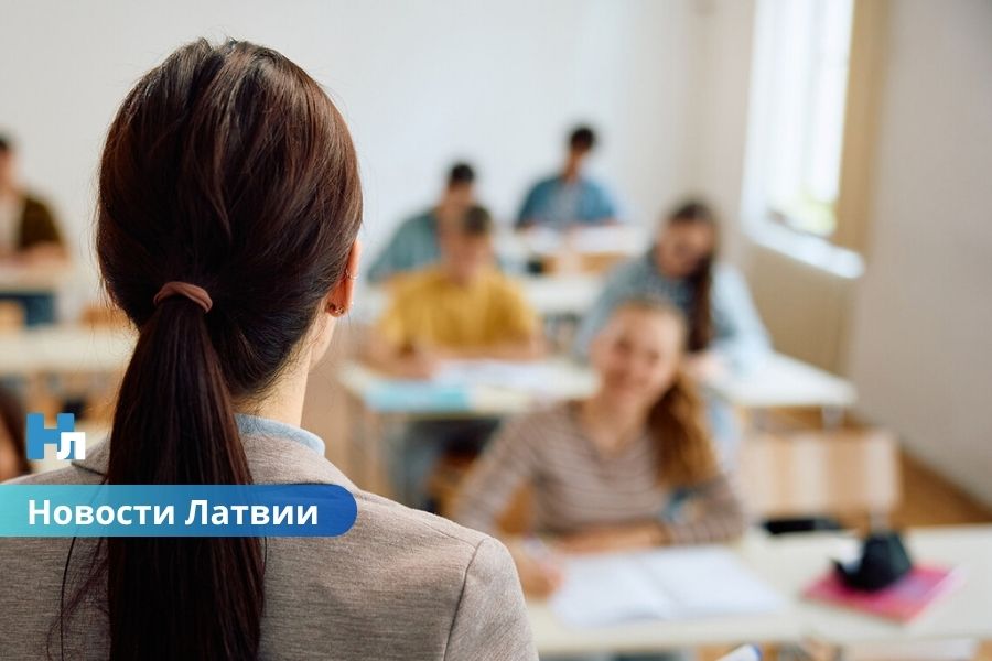 Выпускникам средних школ в Латвии станет легче: отменён один обязательный экзамен высшего уровня.