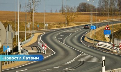 "Latvijas valsts ceļi": состояние покрытия на основных и региональных дорогах Латвии оценивается как хорошее.