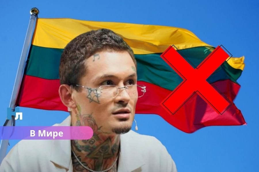 🇱🇹 Литва запретила въезд Моргенштерну: рэпера внесли в «черный список» на 10 лет.