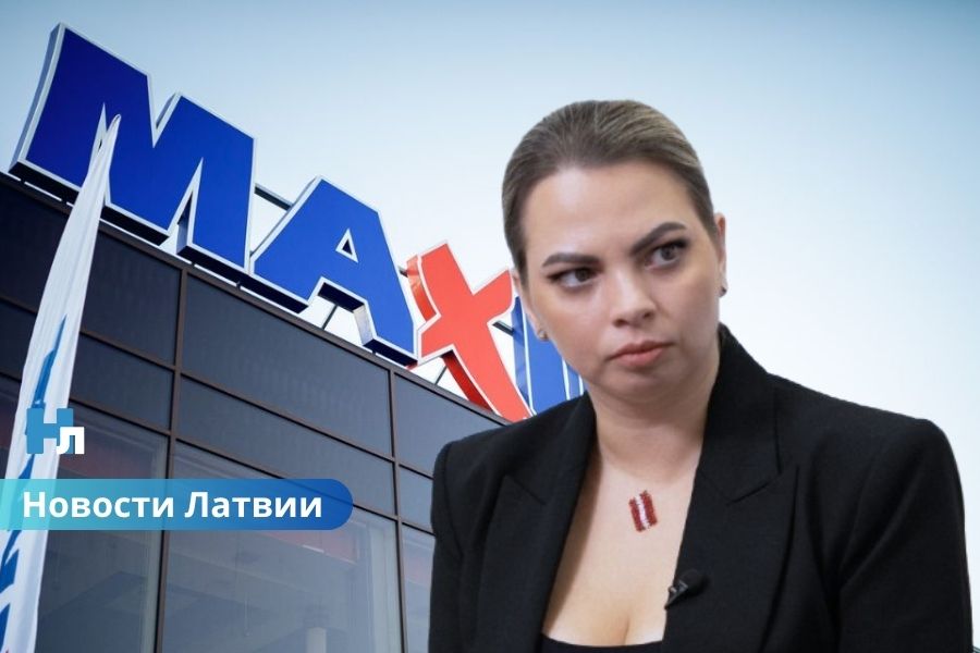 Сеть «Maxima» оштрафована на 1,8 млн евро за нечестные отношения с поставщиками — компания подаст апелляцию.