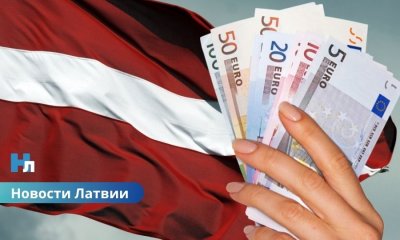 В Латвии ужесточат штрафы за неуважение к государственному языку - суммы внушительные.