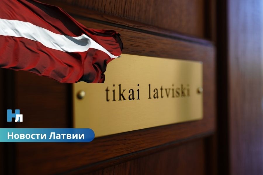 Русскому языку — нет: в Сейме рассматривают идею полного запрета в госструктурах.