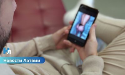 📢 Сейм одобрил уголовное наказание за распространение интимных материалов без согласия.