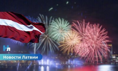 🎆 Где в Латвии посмотреть праздничный салют 18 ноября: список городов и время запуска.