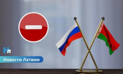 VDD предупреждает: поездки в Россию и Беларусь могут быть опасны, но люди продолжают ездить.