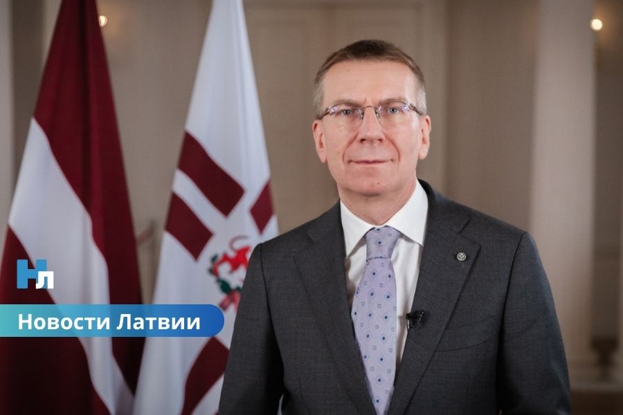 🇱🇻 «Вопрос не к этому Сейму»: Ринкевич ответил, пойдет ли он на второй срок и предупредил об угрозах эскалации в Латвии.