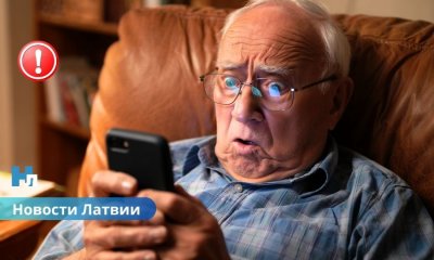 💸 Мошенники за неделю выманили у жителей Латвии почти полмиллиона евро — доверчивость или глупость?