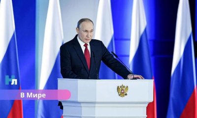 Путин: «Россия не намерена воевать с Европой, но если начнут они — мы готовы».