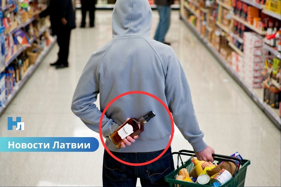 Алкоголь, сладости и обман на кассе: что чаще всего воруют в магазинах Латвии и как действуют воры.