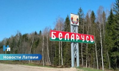 Беларусь продлила безвиз для европейцев до 2026 года: кому и на сколько можно въезжать.