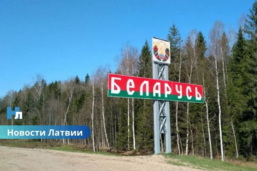 Беларусь продлила безвиз для европейцев до 2026 года: кому и на сколько можно въезжать.