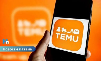 Страны ЕС хотят ввести пошлину в три евро для небольших посылок из стран вне ЕС, включая Китай.