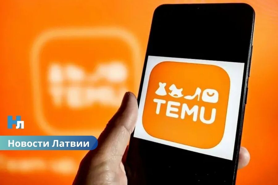 Страны ЕС хотят ввести пошлину в три евро для небольших посылок из стран вне ЕС, включая Китай.