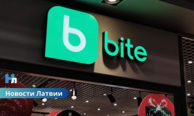 Bite Latvija под проверкой: против оператора возбуждено административное дело из-за спорной услуги.