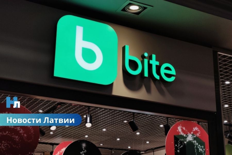 Bite Latvija под проверкой: против оператора возбуждено административное дело из-за спорной услуги.