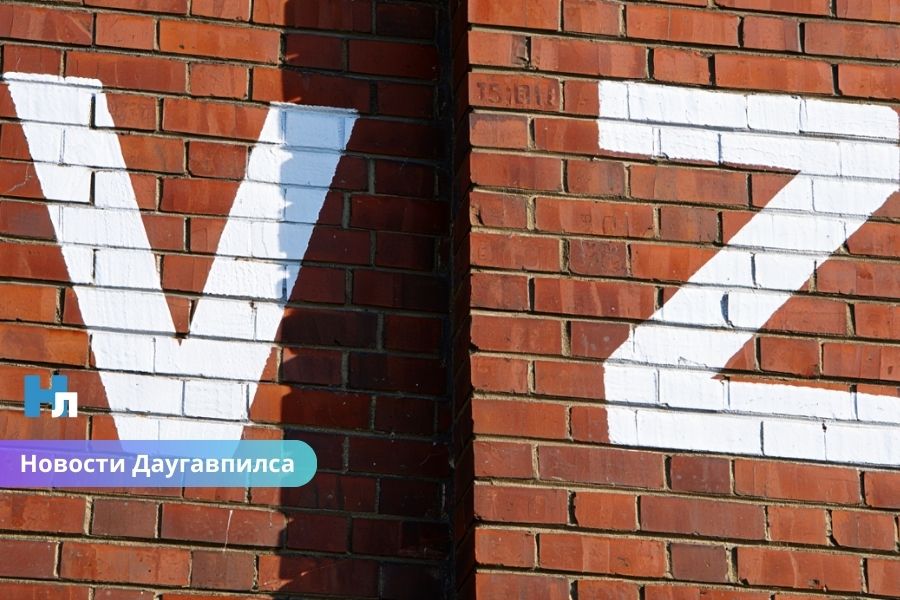 Дело о граффити Z и V в Даугавпилсе передано в прокуратуру: расследование завершено.