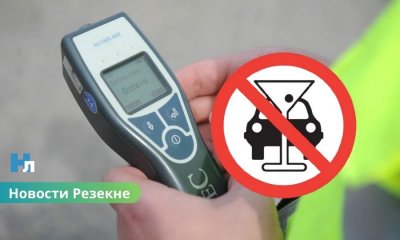 🚓 Пьяные за рулём в Резекненском крае: два водителя задержаны, начаты уголовные процессы.