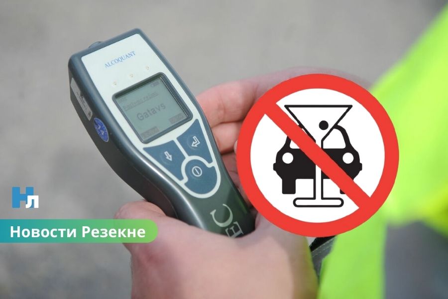 🚓 Пьяные за рулём в Резекненском крае: два водителя задержаны, начаты уголовные процессы.