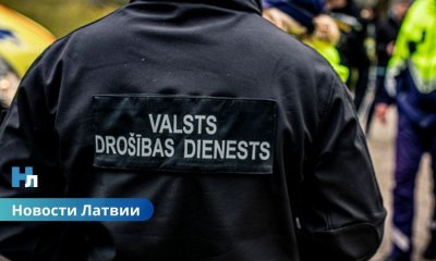 ⚠️ СГБ предупреждает: поездки в Россию и Беларусь на праздники несут серьёзные риски.