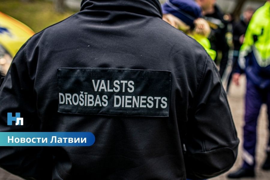 ⚠️ СГБ предупреждает: поездки в Россию и Беларусь на праздники несут серьёзные риски.