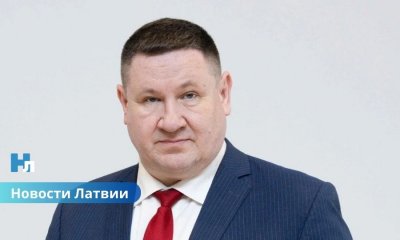Политический кризис в Огре: оппозиция требует отставки мэра Эгилса Хелманиса.