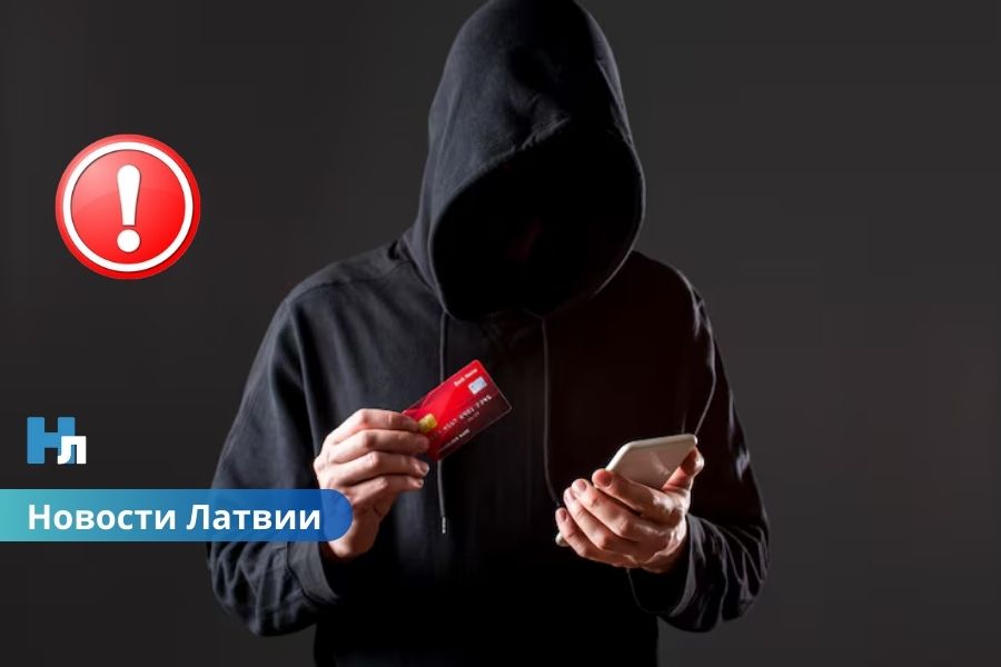 Мошенники выманили у клиентов крупнейших банков Латвии почти 11 млн евро с начала года.