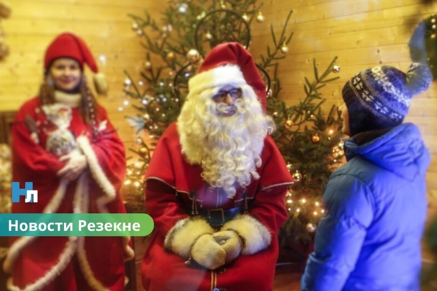 Домик Деда Мороза в Резекне открыт до 30 декабря.