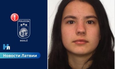 Полиция разыскивает пропавшую без вести 14-летнюю Саманту Житникову.