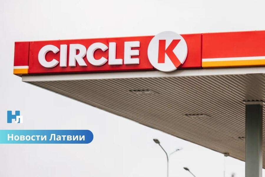Инновация не прижилась: Circle K прекращает автоматическую оплату топлива.