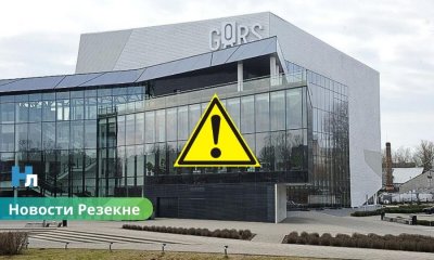 Более 2500 подписей за сутки: жители Резекне выступили против передачи GORS частному арендатору.