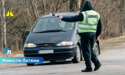 Полиция Латвии усилит контроль на дорогах в период зимних праздников.