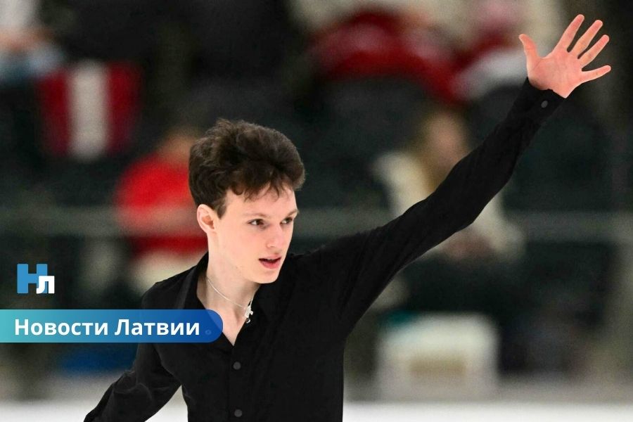 Украинский фигурист Фёдор Кулиш получил гражданство Латвии и сможет выступить на Олимпиаде-2026.