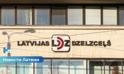 Токсичная среда и давление: что происходит в Latvijas Dzelzceļš.