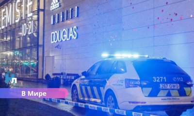 Полиция безопасности Эстонии прокомментировала взрыв в Ülemiste.