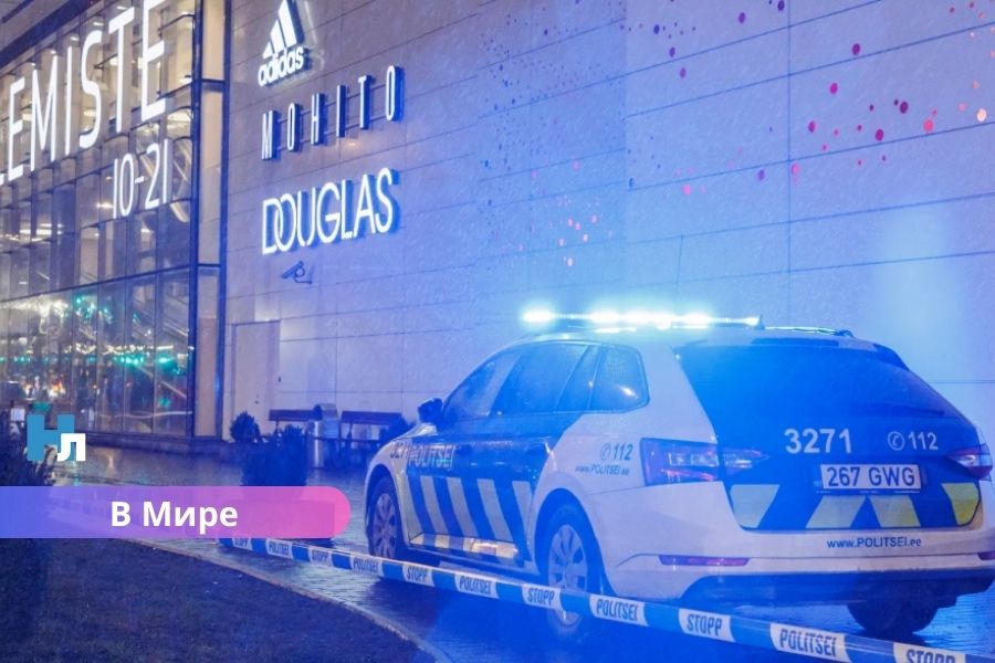 Полиция безопасности Эстонии прокомментировала взрыв в Ülemiste.