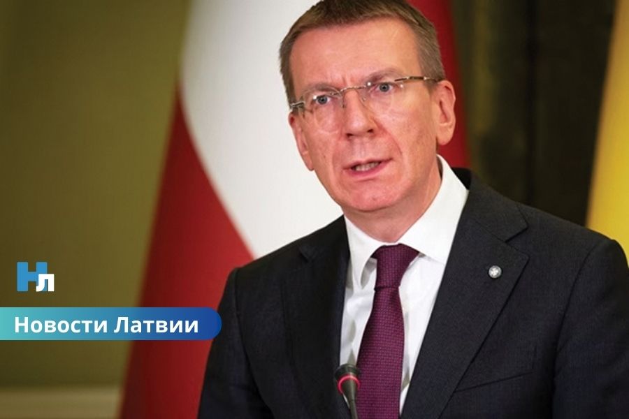 «Хватит врать»: Ринкевич объяснил, почему в Латвии растёт агрессия.