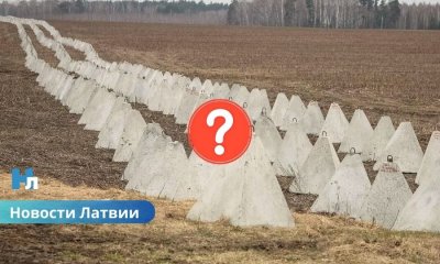 В Латвии утверждены территории для строительства Балтийской линии обороны.