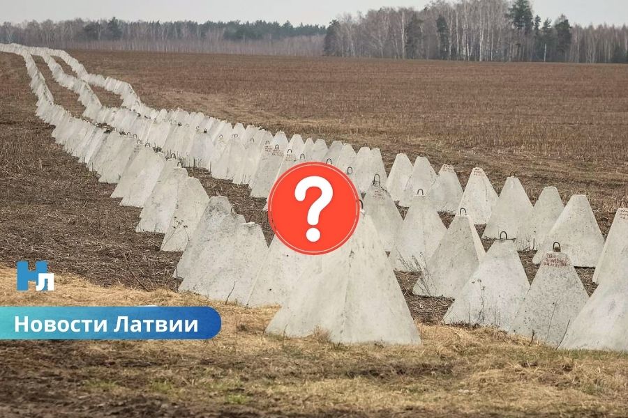 В Латвии утверждены территории для строительства Балтийской линии обороны.