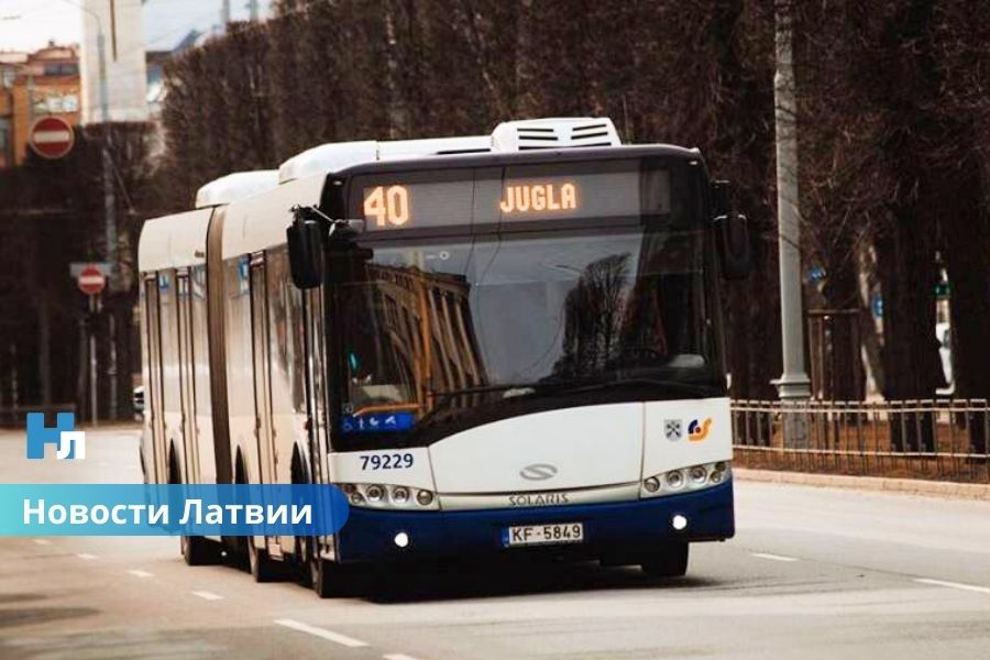 Украинцы смогут бесплатно ездить в общественном транспорте Риги до лета 2026 года.