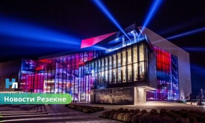 🎭 Судьба концертного зала Gors в Резекне: государство и самоуправление начнут переговоры.