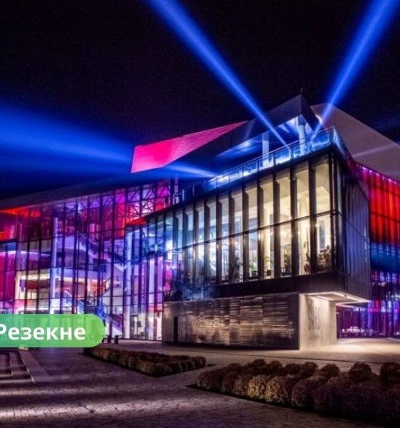 🎭 Судьба концертного зала Gors в Резекне: государство и самоуправление начнут переговоры.