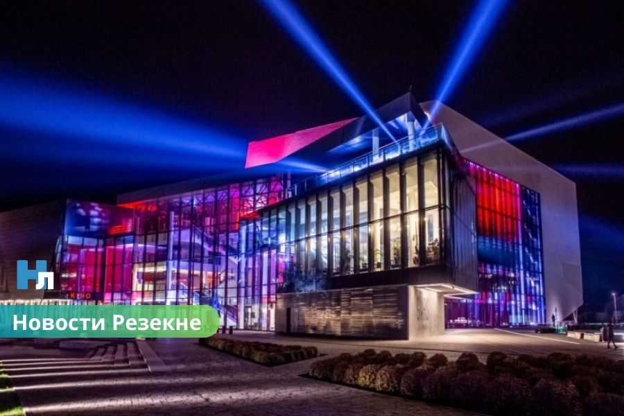 🎭 Судьба концертного зала Gors в Резекне: государство и самоуправление начнут переговоры.