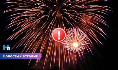 Опасный бизнес перед праздниками: в Резекне и Даугавпилсе выявили нелегальных продавцов пиротехники.