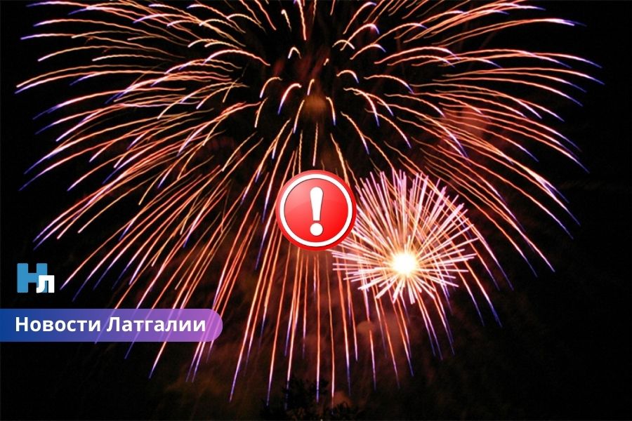 Опасный бизнес перед праздниками: в Резекне и Даугавпилсе выявили нелегальных продавцов пиротехники.