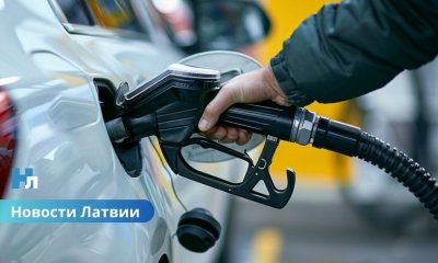 С 1 января 2026 года в Латвии подорожают топливо и табачные изделия.
