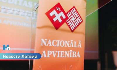 Суд лишил Национальное объединение государственного финансирования: решение KNAB оставлено в силе.