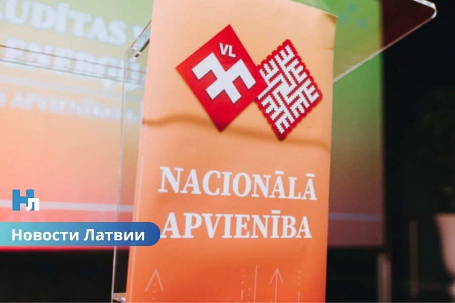 Суд лишил Национальное объединение государственного финансирования: решение KNAB оставлено в силе.