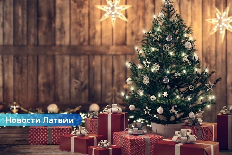 🎄 Опрос: почти 60% жителей Латвии проведут рождественские и новогодние праздники дома.